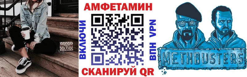 АМФ Premium  это состав  Рузаевка 