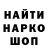 ГЕРОИН хмурый prod svlut