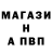 ГАШИШ гашик Mark Spendrup