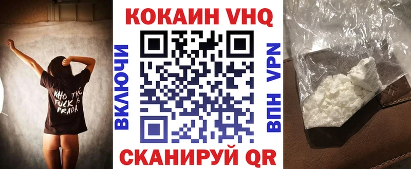 наркота  Рузаевка  COCAIN Эквадор 