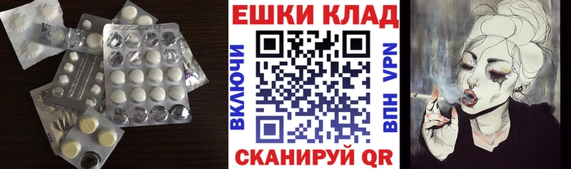 блэк спрут ТОР  цены наркотик  Рузаевка  ЭКСТАЗИ mix 