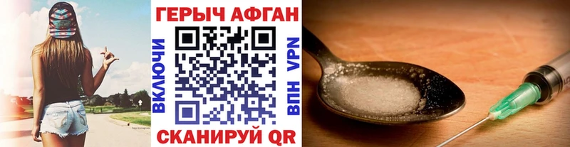 Героин гречка Рузаевка