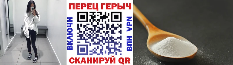 ГЕРОИН белый  цены   Рузаевка 