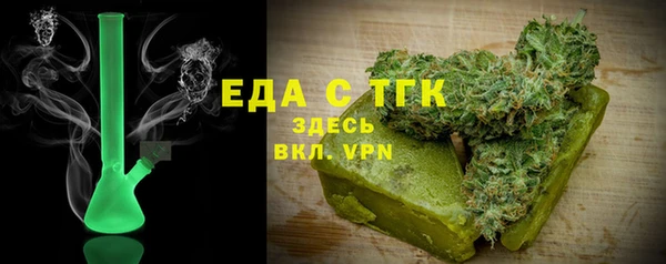 крисы Верхний Тагил