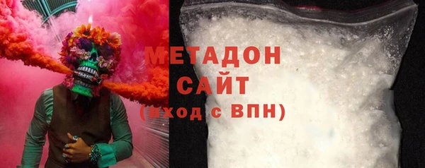 стафф Верхнеуральск