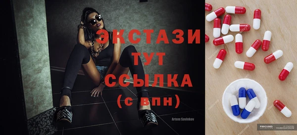 стафф Верхнеуральск