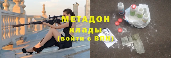 крисы Верхний Тагил