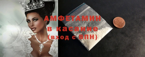 первитин Верея