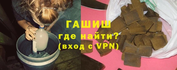 ALPHA-PVP Бронницы