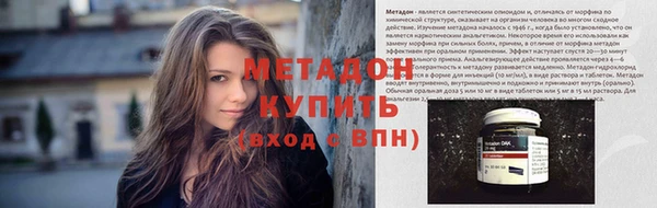 стафф Верхнеуральск