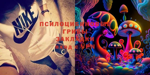 стафф Верхнеуральск
