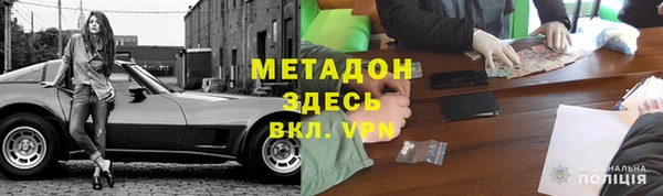 крисы Верхний Тагил