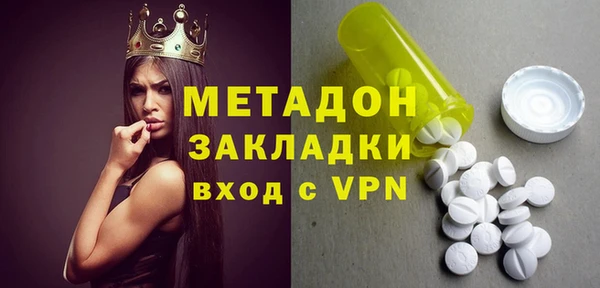первитин Верея