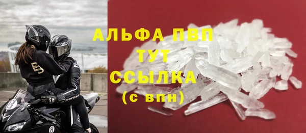 первитин Верея