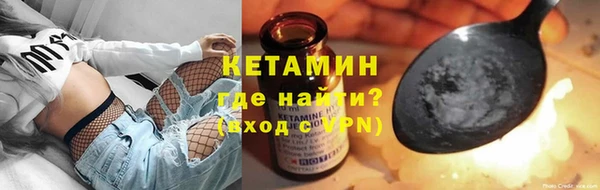 крисы Верхний Тагил
