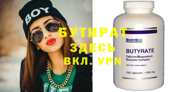 первитин Верея
