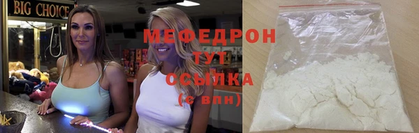 стафф Верхнеуральск