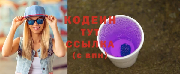 первитин Верея
