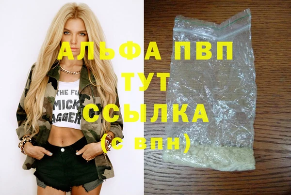 первитин Верея