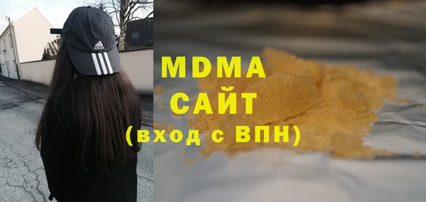 стафф Верхнеуральск