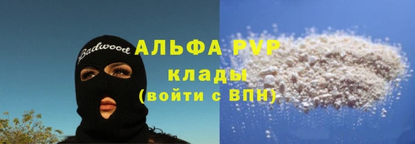 скорость mdpv Россошь