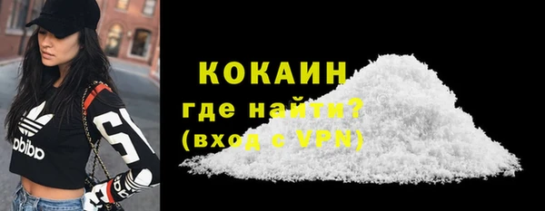 крисы Верхний Тагил