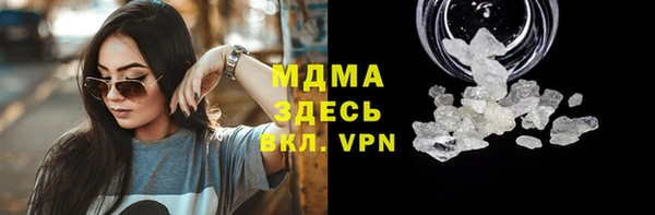 стафф Верхнеуральск