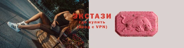крисы Верхний Тагил