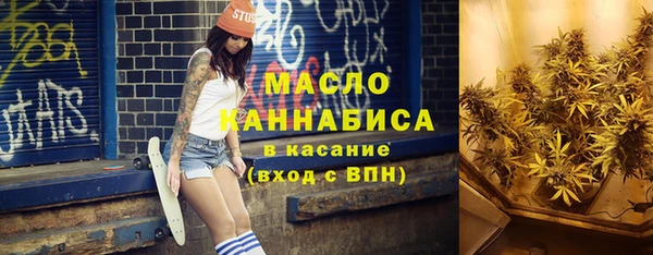 стафф Верхнеуральск