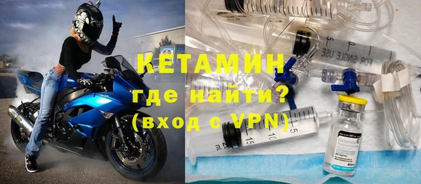крисы Верхний Тагил