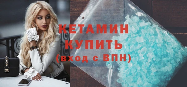 первитин Верея