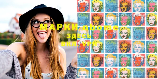 стафф Верхнеуральск