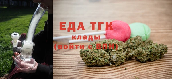 стафф Верхнеуральск