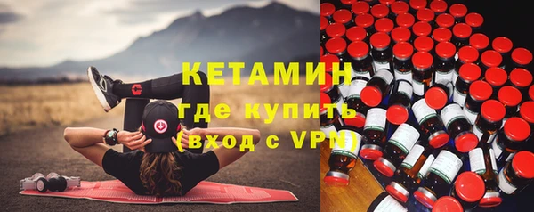 крисы Верхний Тагил