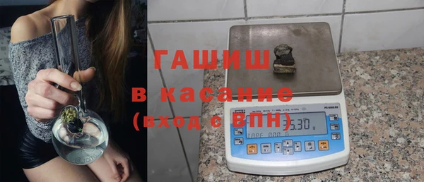 стафф Верхнеуральск