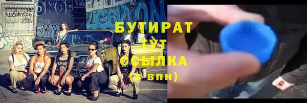 крисы Верхний Тагил