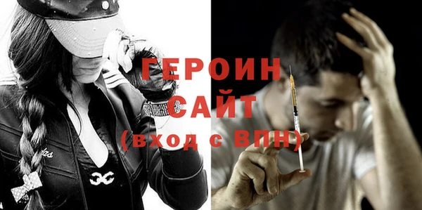 стафф Верхнеуральск