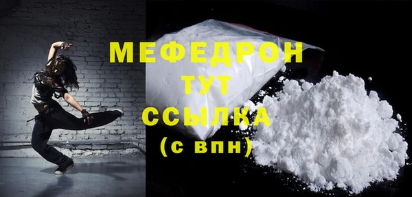 крисы Верхний Тагил