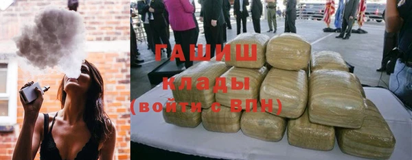 первитин Верея