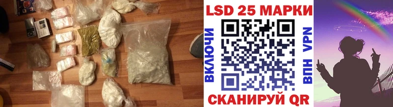 LSD-25 экстази кислота  как найти   Рузаевка 