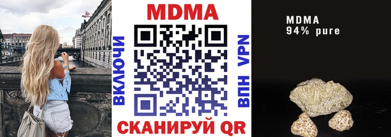 дарнет шоп Рузаевка MDMA кристаллы