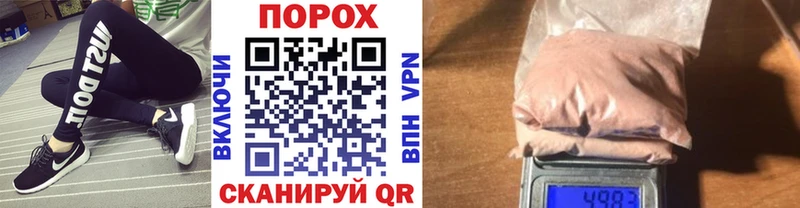 Метамфетамин мет Рузаевка