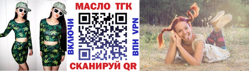 Дистиллят ТГК концентрат  Рузаевка 