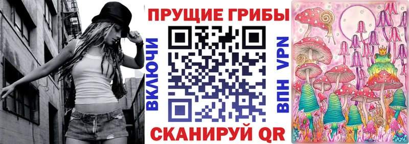 Галлюциногенные грибы Magic Shrooms  Рузаевка 